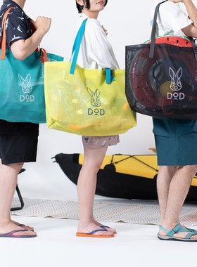 日系可爱兔子DOD大容量沙滩健身游泳包户外单肩收纳包手提购物袋