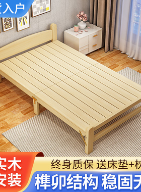 折叠床实木90cm单人床办公室午休床家用1.2米硬板木质床租房小床