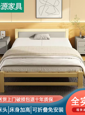 实木折叠床单人家用午休床1.2m硬板床1.5米双人床出租屋90cm小床