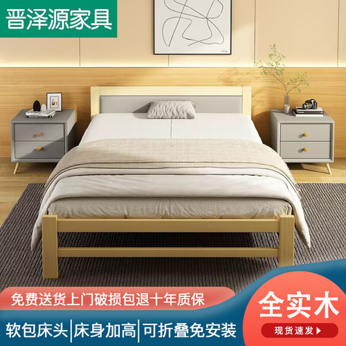 40cm高全实木免安装折叠床