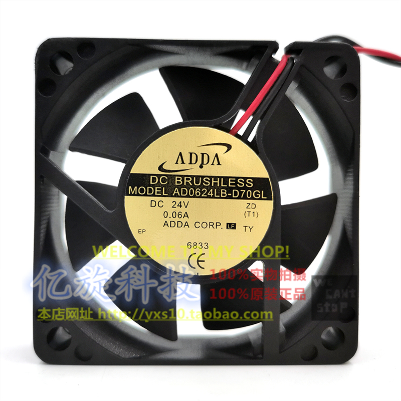 原装协喜ADDA 6015 6CM厘米风扇 24V 0.06A AD0624LB-D70GL 静音