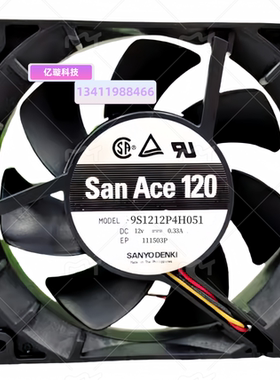 三洋9S 12025 12V 0.33A 12cm 9S1212P4H1114线静音机箱散热风扇