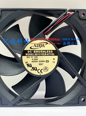 ADDA AD1212LB-A71GL 12V 0.24A 12CM 散热风扇直流无刷风扇机柜
