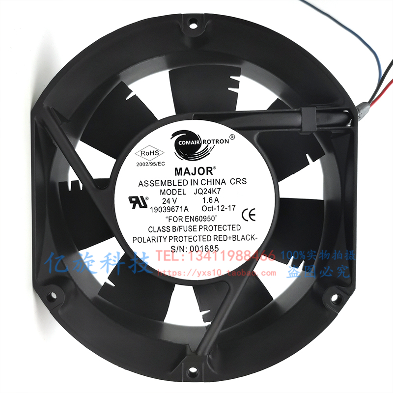 康姆罗顿 COMAIR ROTRON JQ24K7 24V 1.60A 17251 变频器散热风扇