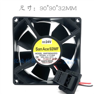 SanAce92WF 9WF0924H203/205 24V 0.35A发那科风扇A90L-0001-0577