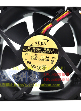 台湾ADDA 8025 AD0812UB-A73GL 12V 0.45A 8CM厘米2 3线散热风扇