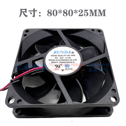RS8025S24HRS6025B24M