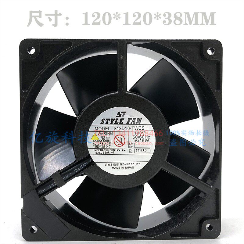 STYLEFANUS12D10-TWCS100V16