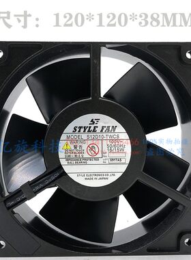 STYLEFANUS12D10-TWCS100V16