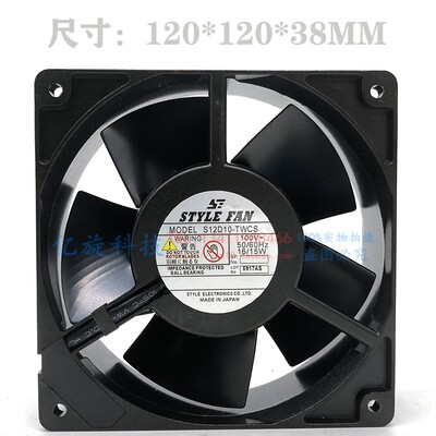STYLEFANUS12D10-TWCS100V16