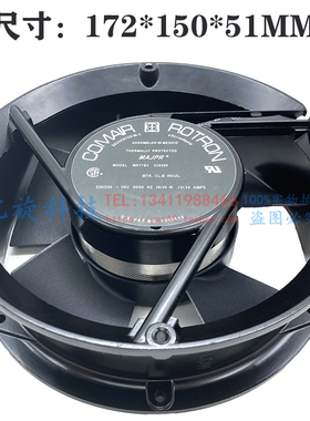 MR77B3 220/230V 原装康姆罗顿COMAIR 35/37W 172*150*51铝框风扇