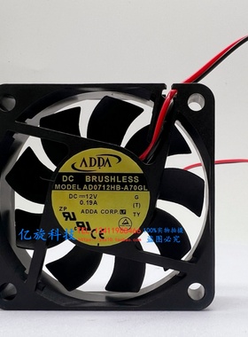 ADDA 7012散热风扇12V 0.19A  静音变频器风扇  AD0712HB-A70GL