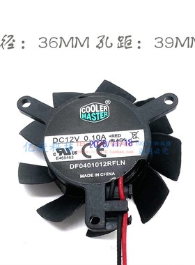 酷冷至尊 DF401012RFLN 12V 0.10A Dell gt730 NV 显卡散热风扇