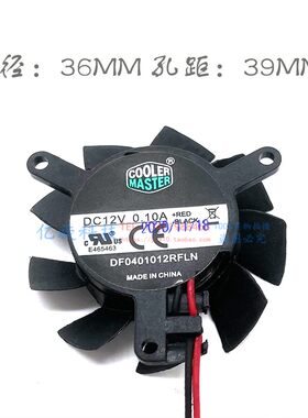 DELL588012V孔距31MM直径36MM