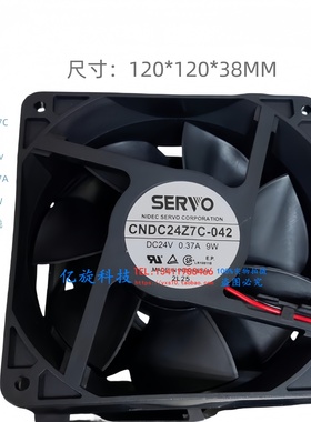 全新正品伺服 SERVO CNDC24Z7C-042 24V0.37A 9W 变频器散热风扇