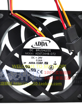 AD0724HB-D72博世力士乐变频器Rexroth VFC EFC3610 5610散热风扇