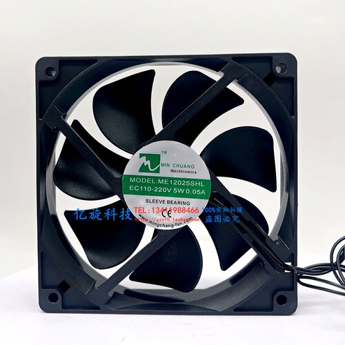 节能ME12025SHL轴流风机 0.05A 12CM EC110V-220V 机箱柜散热风扇