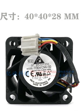20n23原装台达 FFB0412VN-00 4028 12V 0.83A 服务器电源散热风扇