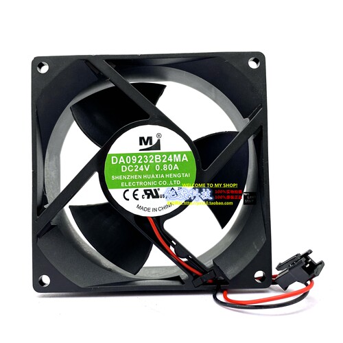 一盟 DA09232B24MA 9232 24v 0.8A 大风量 英威腾 变频器散热风扇