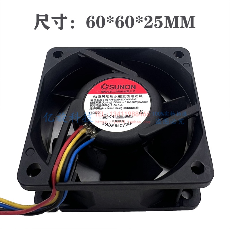 PF60254BX-Q00C-S9B 建准SUNON 6025 4线 6CM 48V 5.76W 散热风扇
