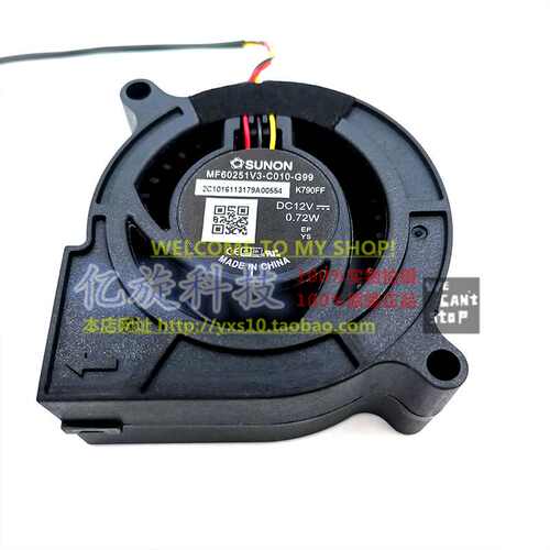 全新原装SUNON MF60251V3-C010-G99 12V 0.72W投影涡轮机散热风扇