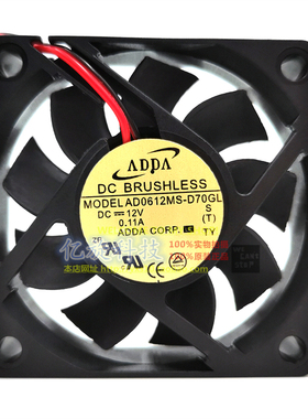 原装ADDA AD0612MS-D70GL 12V 0.11A 海康大华电源录像机静音风扇