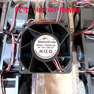 SNOWFAN 4线调速6CM YY6038H12B 1.56A 暴力散热风扇 12V 全新原装