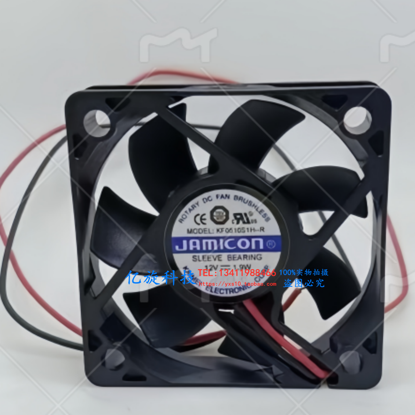 JAMICON凯美KF0510C1CH-R 12V 直流轴流风扇 KF0510B1HR01JCHF6R