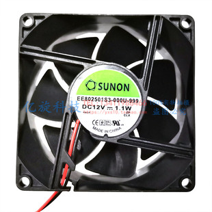 12V A99 台湾建准SUNON 8025 000U 999 EE802501S3 8CM厘米 1.1W