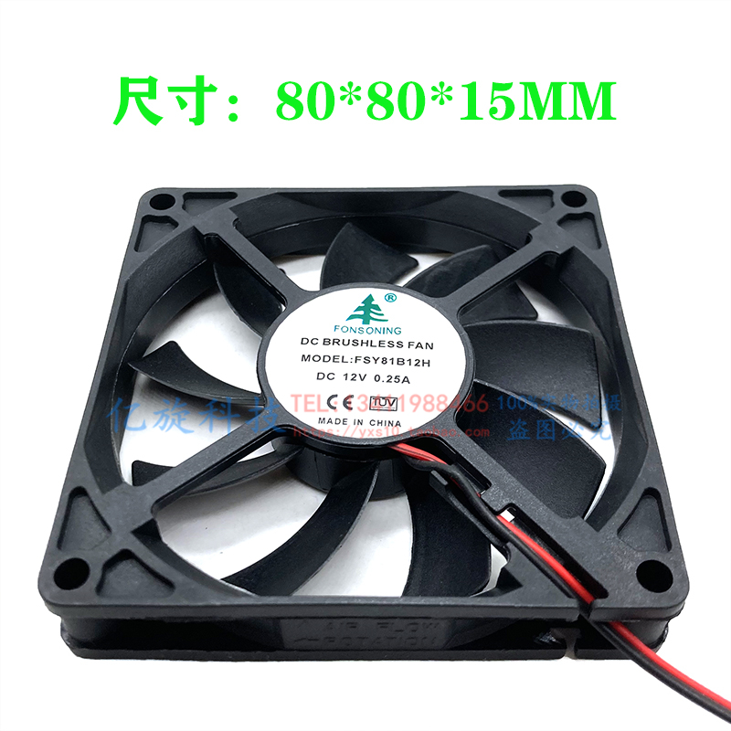 FONSONINGFSY81B12H/M0.15/0.25A