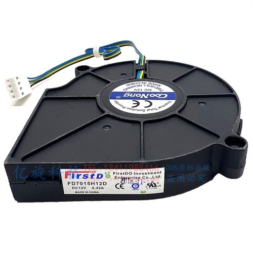 FIRSTDO 7CM7515涡轮散热风扇1U服务器滚珠FD7015H12D 4线PWM调速
