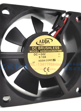 正品全新原装/ADDA 6CM AD06024UB257000 24VDC 0.12A 变频器散热