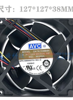 全新原装AVC DATA1338B4H 24V 12738 0.65A 双滚珠温控散热风扇