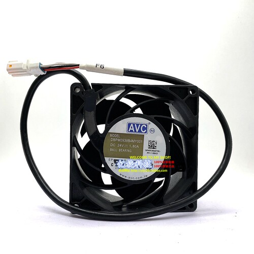 AVC 汽车防水插头 DBPM0938B4MY001 风机 24V 1.80A 公母接头