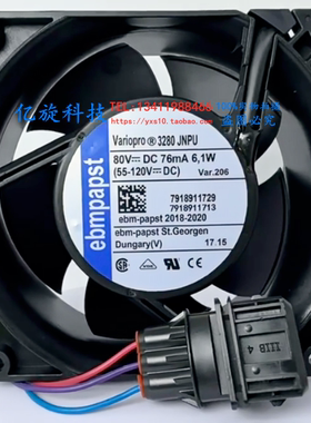 林德7918911729 7918911710叉车1276 3218 JNPR 3280 JNPU 风扇