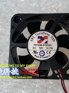 全新ARX三匠 5cm厘米 5015 FD1250-A1012C 12V 0.17A 工控机风扇