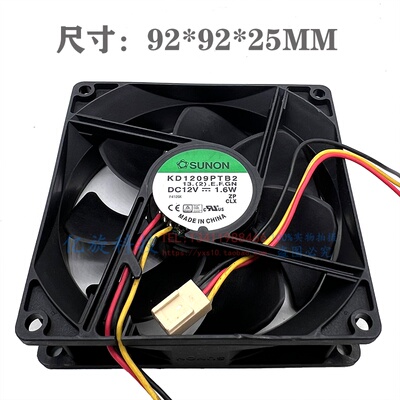 建准/SUNON KD1209PTB2 9CM 9225 12V 1.6W 静音 双滚珠 机箱风扇