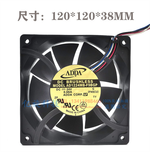 ADDAAD1224MB-F9BGP1203824V