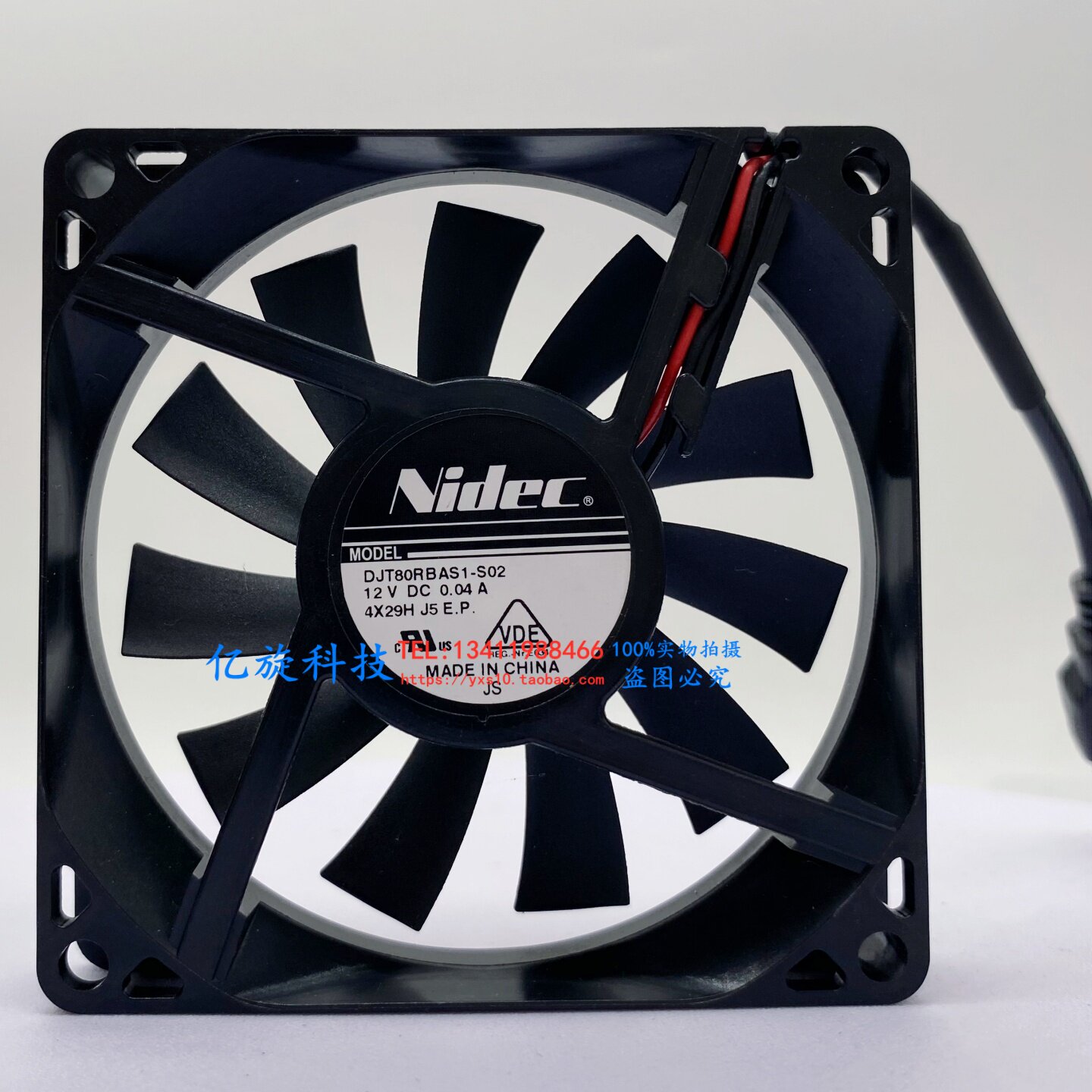 nidec DJT80RBAS1-S02 12V 0.04A 8015 8CM厘米 超静音散热风扇