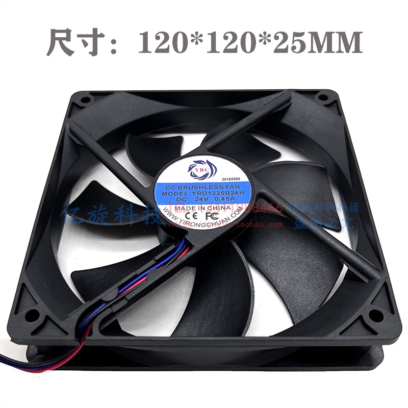全新YRC YRD1225B24H 24V 0.45A双滚珠12CM厘米3线变频器散热风扇