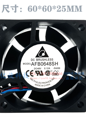 原装华为设备 6025 AFB0648SH 48V 0.12A 0.17A 6CM静音散热风扇