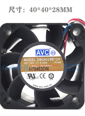 原装AVC DB04028B12H 12V 0.53A 4CM 4028 2U 4线 PWM服务器风扇