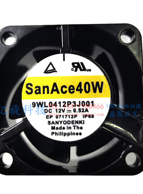 sanyo三洋 4028 IP68防水 12V 9WL0412P3J001 4CM厘米4线散热风扇