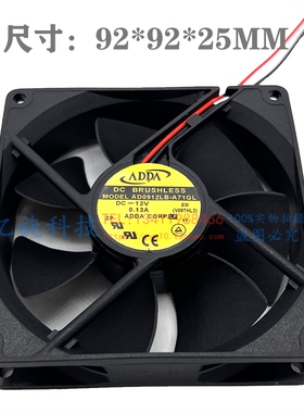 全新ADDA AD0912LB-A71GL 12V 0.13A 9025 9CM厘米静音散热风扇