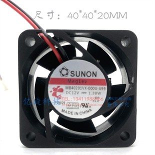 1.38W 4020散热风扇12V MB40201VX 000U A99 SUNON建准 G99 4CM