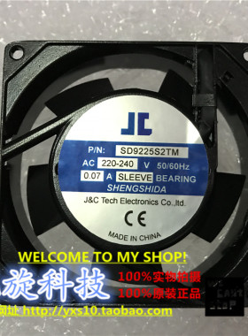 全新原装AC FAN SD9225S2TM 200-240V 50/60HZ 0.07A机箱散热风扇