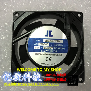 SD9225S2TM 200 240V 全新原装 60HZ FAN 0.07A机箱散热风扇