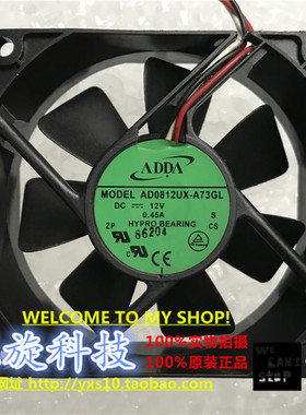 原装正品ADDA 8025 12V 0.45A AD0812UX-A73GL 投影机风扇