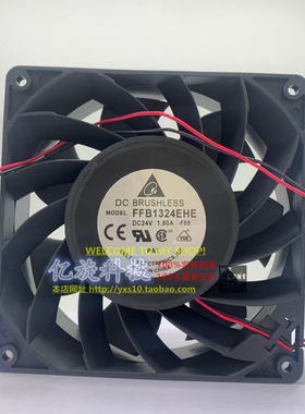 FF1324EHE  原装台达 24V 1.80A 13038 13厘米大风量直流散热风扇