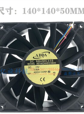 ADDA AS14024HB519B00 AS14024MB5191B0 24V 14050风扇1.85A/1.4A